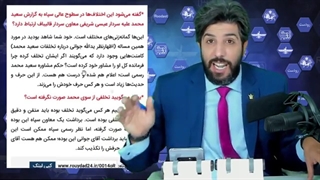 واکاوی واکنش سردار شریف در پدافند از سعید محمد پاد گفتگوی سردار جوانی در خبرگزاری فارس - امید دانا