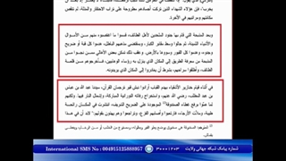 وهابیت اقدام به تخریب قبر ابن عباس با استفاده از باروت کردند