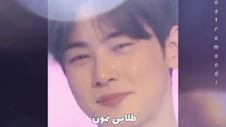 موزیک ویدیو "ONE" آسترو منتشر شد...