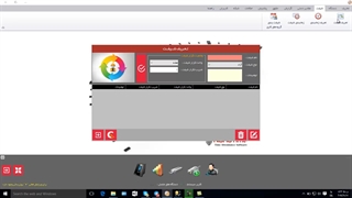 نرم افزار حضورغیاب نانوتایم و تعریف شیفت ثابت