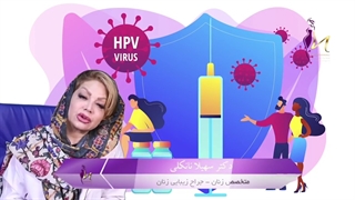 راه های تشخیص زگیل تناسلی