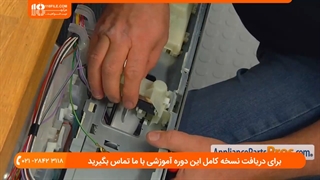 تعمیر ظرفشویی - تعویض چفتی درب ماشین ظرفشویی