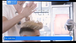 آرایشگری مردانه - کوتاه کردن،رنگ کردن و حالت دهی مدل مو