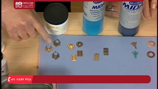 آموزش جواهر سازی | د سرو زرو جوړولو روزنه - براق کردن گوشواره