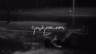 مـــــن بآهآتــــــــ قہرمــــــــــ :)!