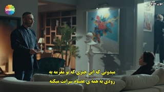 دانلود قسمت 29 سریال دردسرساز  Ariza با زیرنویس فارسی چسبیده لینک مستقیم رایگان
