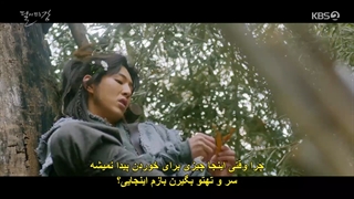 قسمت 3 سریال رودخانه‌ای که ماه از آن طلوع میکند*زیرنویس چسبیده* River Where the Moon Rises 2021