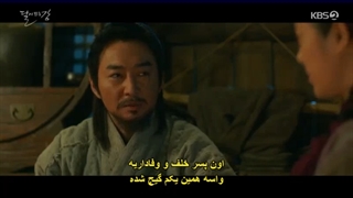 قسمت 11 سریال رودخانه‌ای که ماه از آن طلوع میکند*زیرنویس چسبیده* River Where the Moon Rises 2021