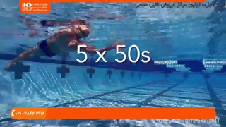 پنج روش بهبود شنا کرال پشت