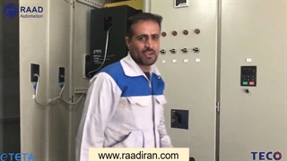 خدمات پس از فروش اتوماسیون رعد خاورمیانه