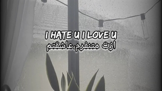 •I Hate U I Løve U•
