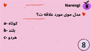 تست بایس بلک‌پینک | BlackPink