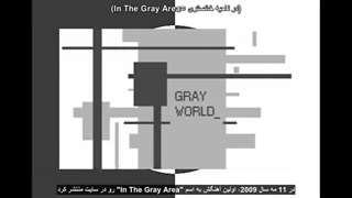 چطور Wowaka برای همیشه وکالوید را تغییر داد