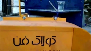 پلاگ فن تمام استیل هواساز09121865671