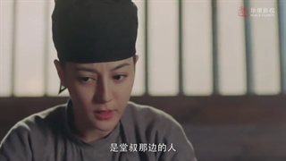 سریال چینی پرنسس چانگ قسمت 07 با زیرنویس فارسی (لینک دانلود در توضیحات) /The Long Ballad Chinese Drama 2021