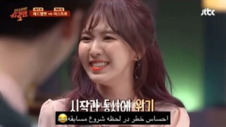 اخه کدوم دختری جلوی اون وو میتونه دوام بیاره؟؟؟؟