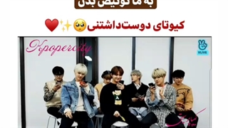 فارسی حرف زدن گروه *Kingdom*