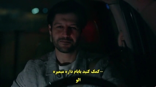 سریال  با مدیر برنامه هام تماس بگیر 32 Menajerimi Ara  قسمت سی و دوم  با زینویس چسبیده