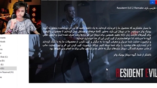 آموزش دوبله کردن Resident Evil 2 Remake با poorya negan gamer