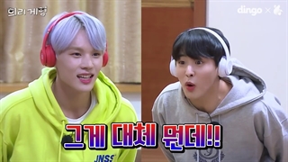 قسمت چهارم برنامه Trust Game / Euri Game از گروه victon با زیرنویس فارسی آنلاین