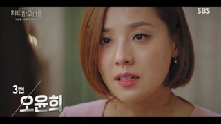 پنت هاوس فصل دوم پارت اول قسمت ویژه+زیرنویس فارسی اضافه شد