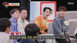 (infinite -- sunggyu - like likes like Ep17 (end