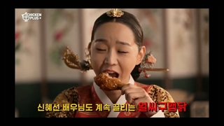 پشت صحنه ویدیو تبلیغاتی هه سان برای Chicken Plus