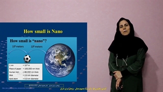 آشنایی با فن آوری نانو