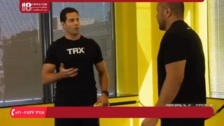 آموزش ورزش تی آر ایکس | د TRX سره کار کول - تمرین بالا و پایین تنه