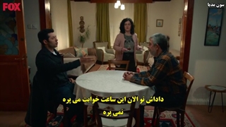 دانلود قسمت 20 سریال کفاره  Kefaret با زیرنویس فارسی چسبیده لینک مستقیم رایگان