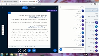 درس شوک و خونریزیها