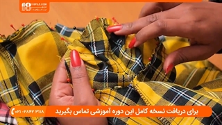 آموزش خیاطی | دوخت پالتو یقه گرد بلند