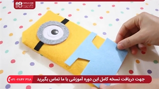 آموزش نمد دوزی _ آموزش دوخت جامدادی طرح مینیون