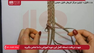 آموزش مکرومه بافی کیف ( بافت بند کیف مکرومه ای )