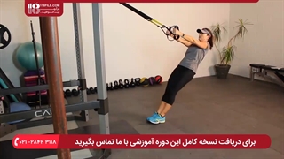 یادگیری ورزش تی آر ایکس به صورت کامل