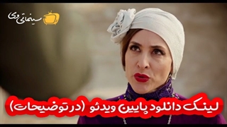 سریال دراکولا قسمت 1 | دانلود قسمت اول سریال دراکولا