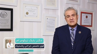 آیا می توان افتادگی سینه را با پروتز رفع کرد؟