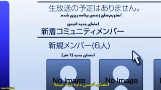 انیمه ورزشی Shakunetsu Kabaddi | Burning Kabaddi قسمت 1 با زیرنویس فارسی چسبیده