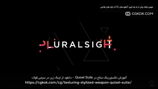 آموزش تکسچرینگ سلاح در Quixel Suite