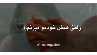 اغواگر ماهر