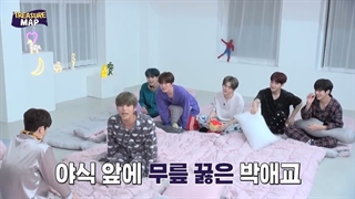 برنامه ترژر مپ (treasure map) قسمت 11 با زیرنویس فارسی آنلاین