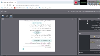 عربی درس 7 تمارین