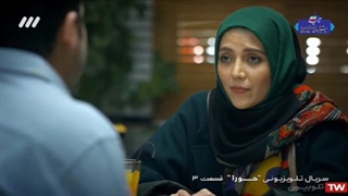 سریال درام و خانوادگی((حورا)) قسمت ۳