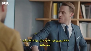 قسمت 37 سریال تو درم را بزن+زیرنویس چسبیده (دانلود با لینک مستقیم) Sen Cal Kapimi 2020