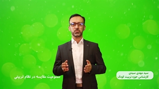 هرگز فرزندان خود را مقایسه نکنیم