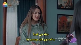 دانلود قسمت 22 سریال شعله ور - تیزر جدید