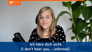 یادگیری زبان آلمانی از پایه | مفعولی غیر مستقیم ( .Dat )