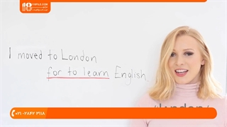 آموزش برتر زبان انگلیسی (استاد لوسی) - به یا برای - عبارات انگلیسی