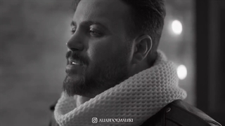 علی عبدالمالکی- سلام
