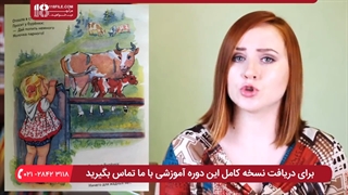 آموزش زبان روسی - خواندن کتاب برای کودکان